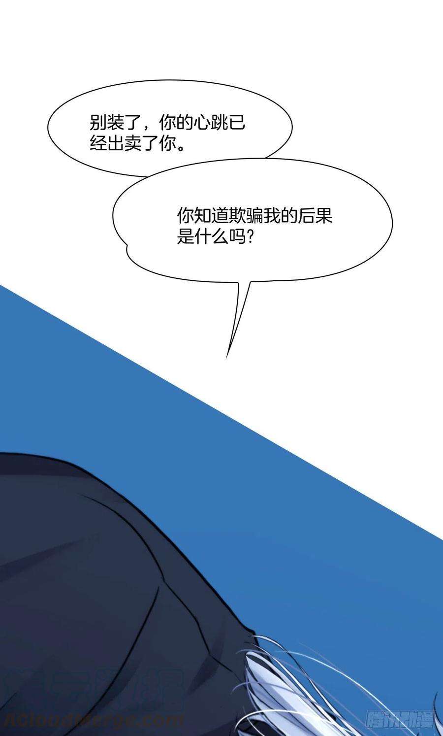 掌心玩物二话：逃不出的掌心