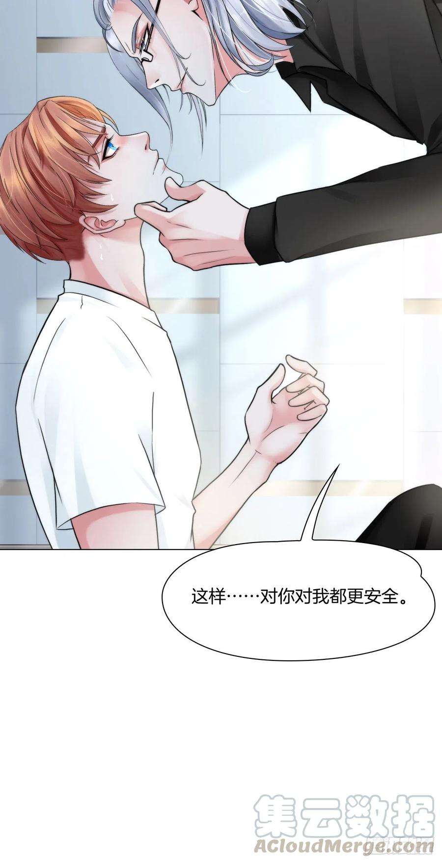 掌心玩物二话：逃不出的掌心