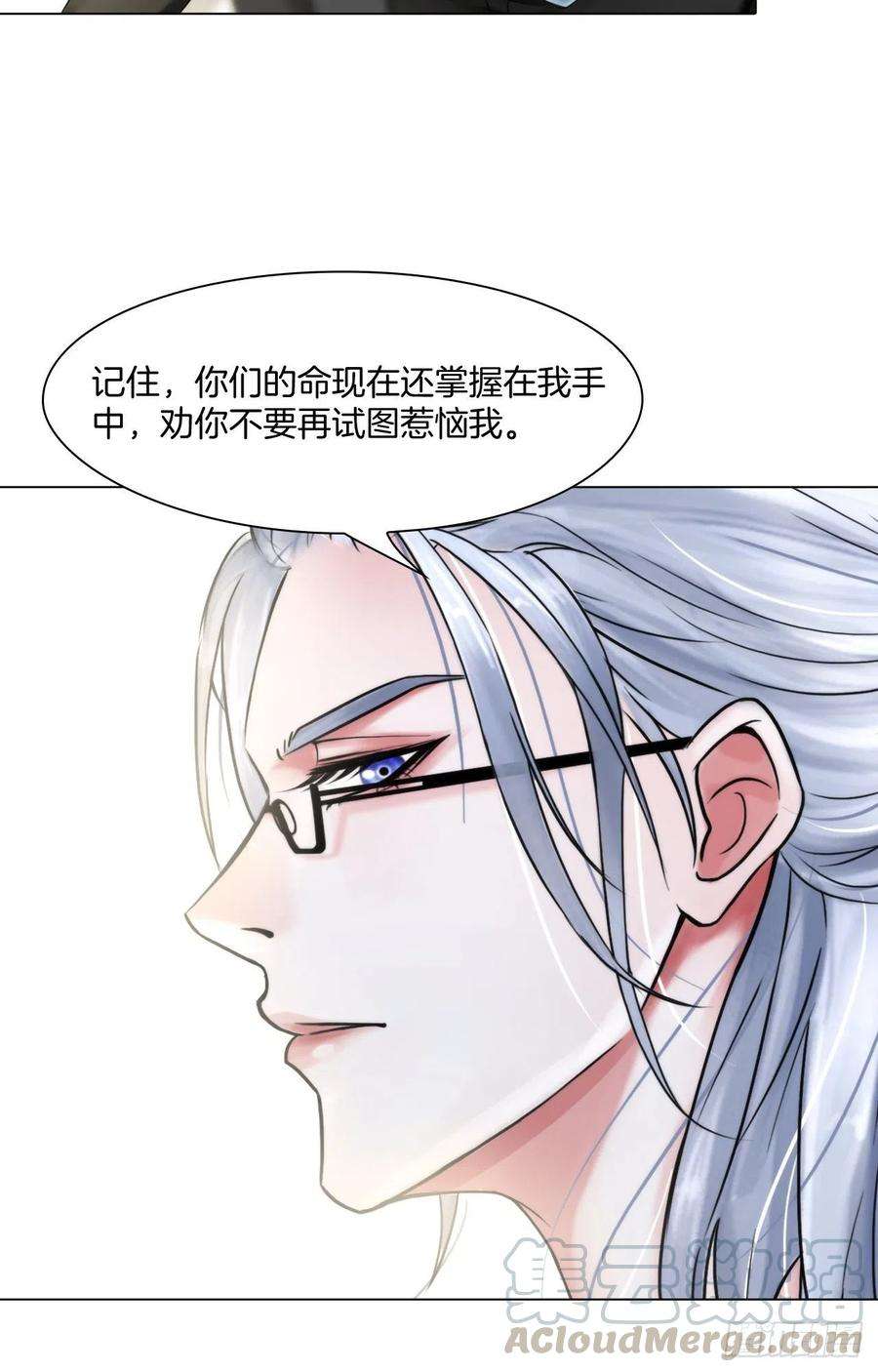 掌心玩物二话：逃不出的掌心
