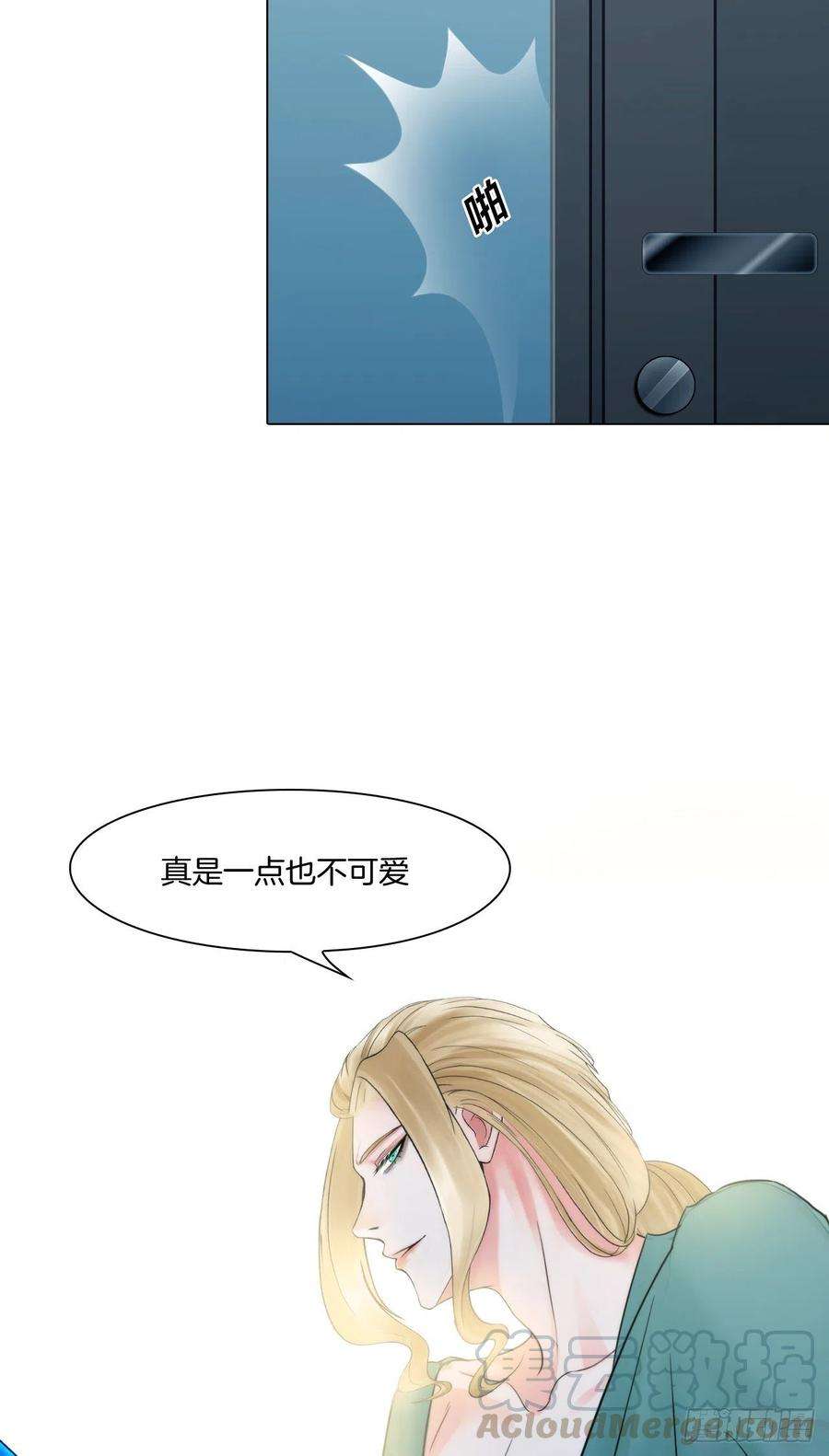 掌心玩物三话：欺骗的处罚