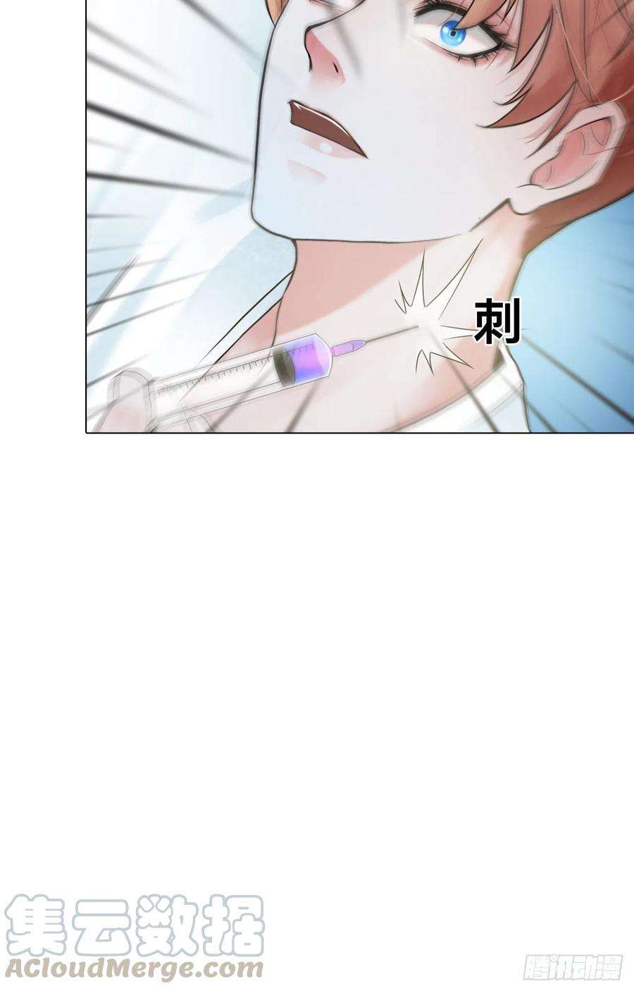 掌心玩物三话：欺骗的处罚
