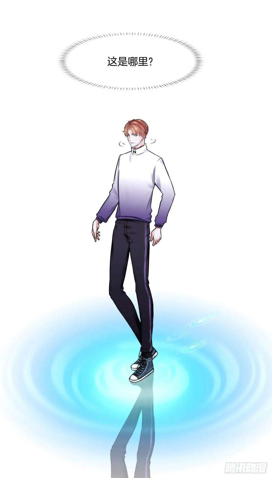 掌心玩物四话：失去意识