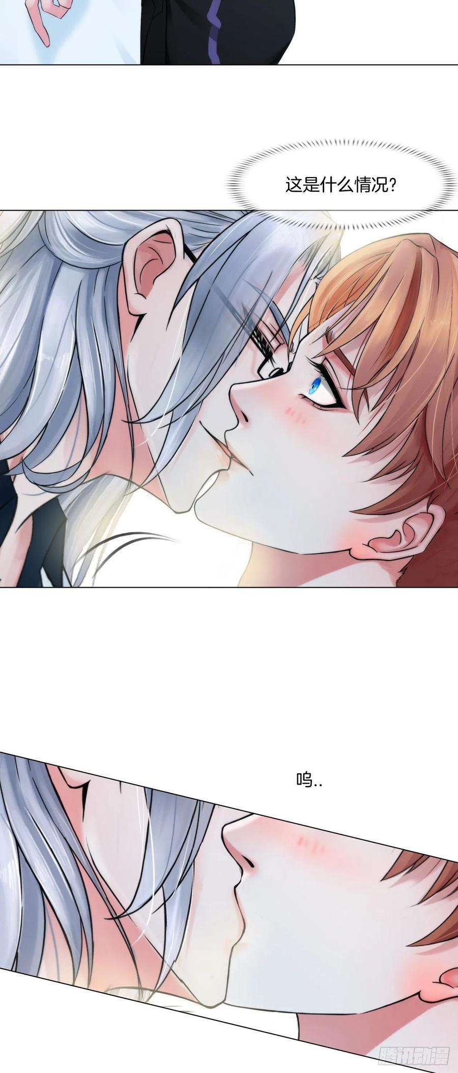 掌心玩物四话：失去意识