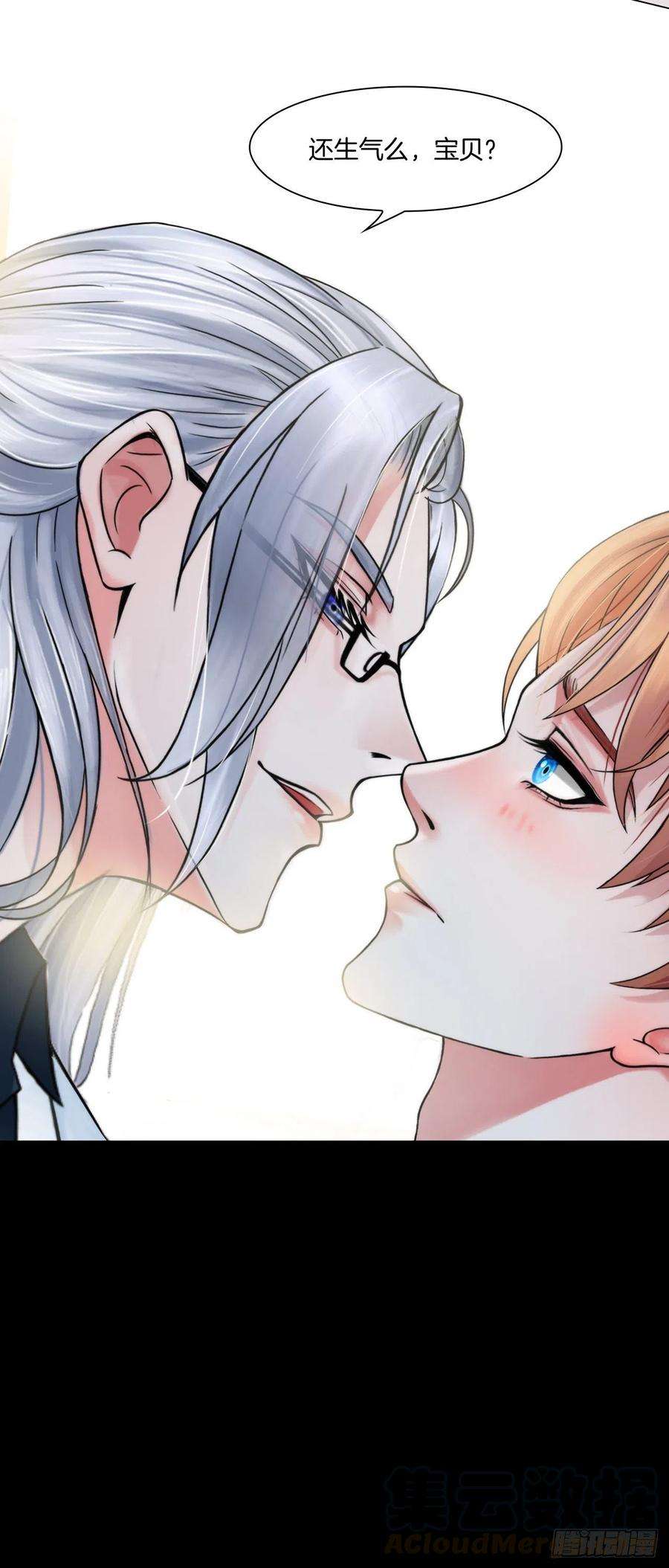 掌心玩物四话：失去意识