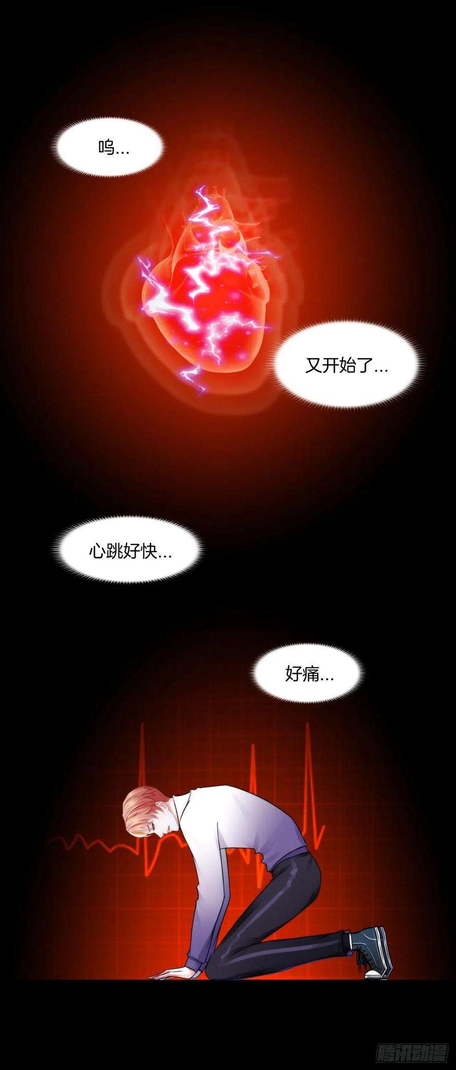 掌心玩物四话：失去意识