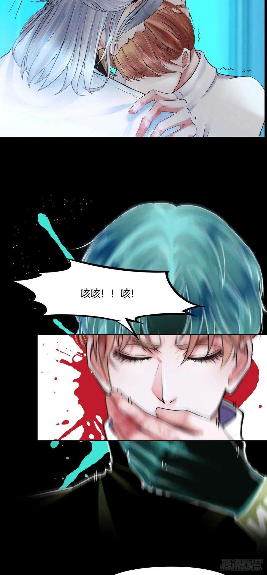 掌心玩物四话：失去意识