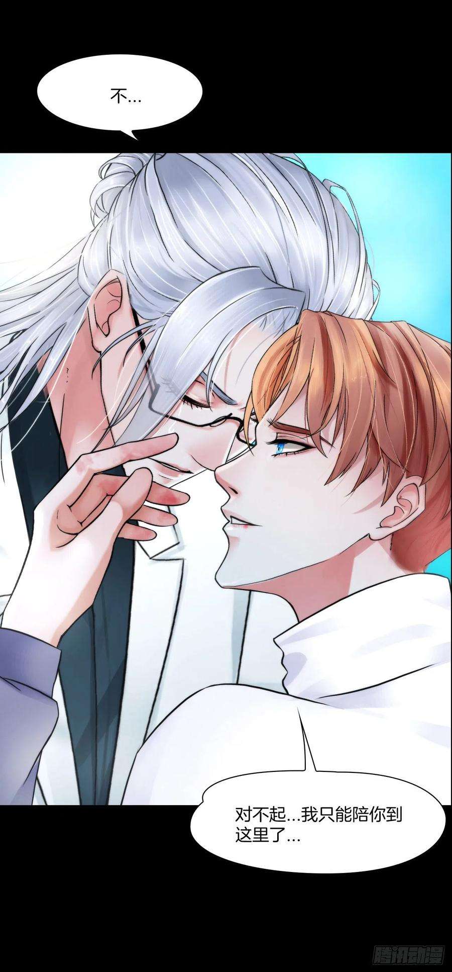 掌心玩物四话：失去意识