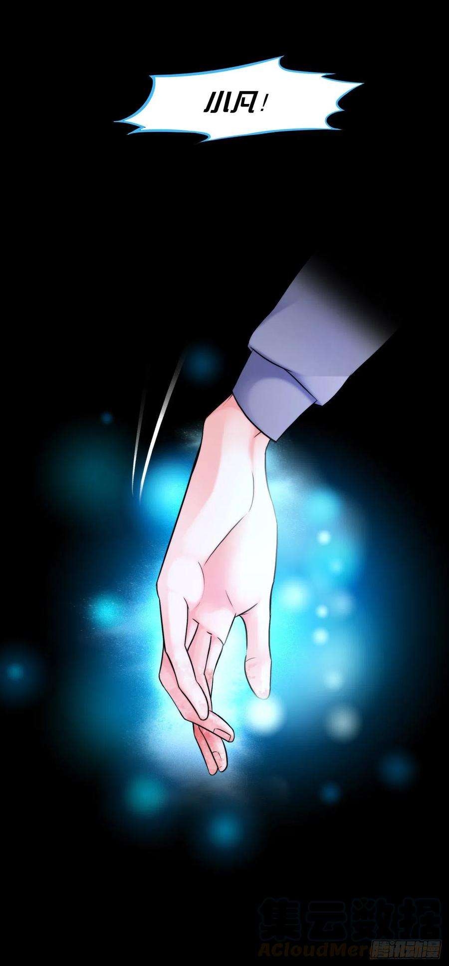 掌心玩物四话：失去意识