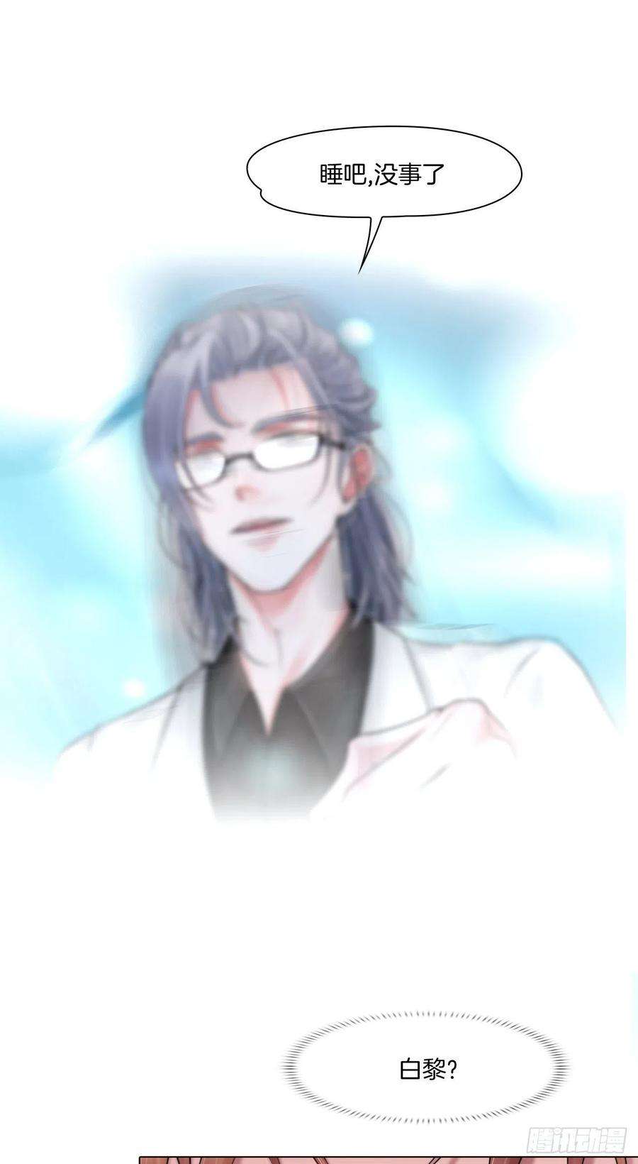 掌心玩物四话：失去意识