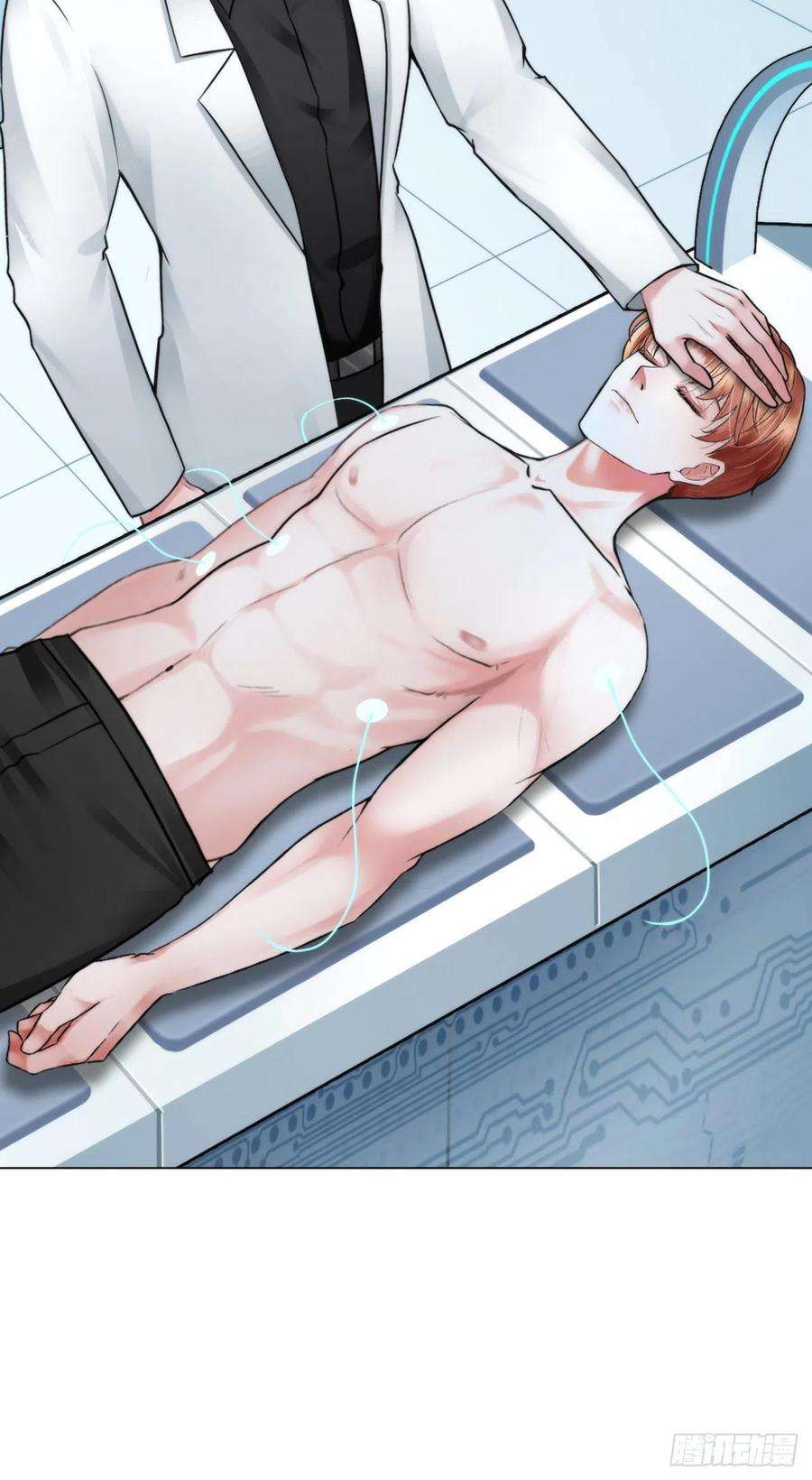 掌心玩物四话：失去意识