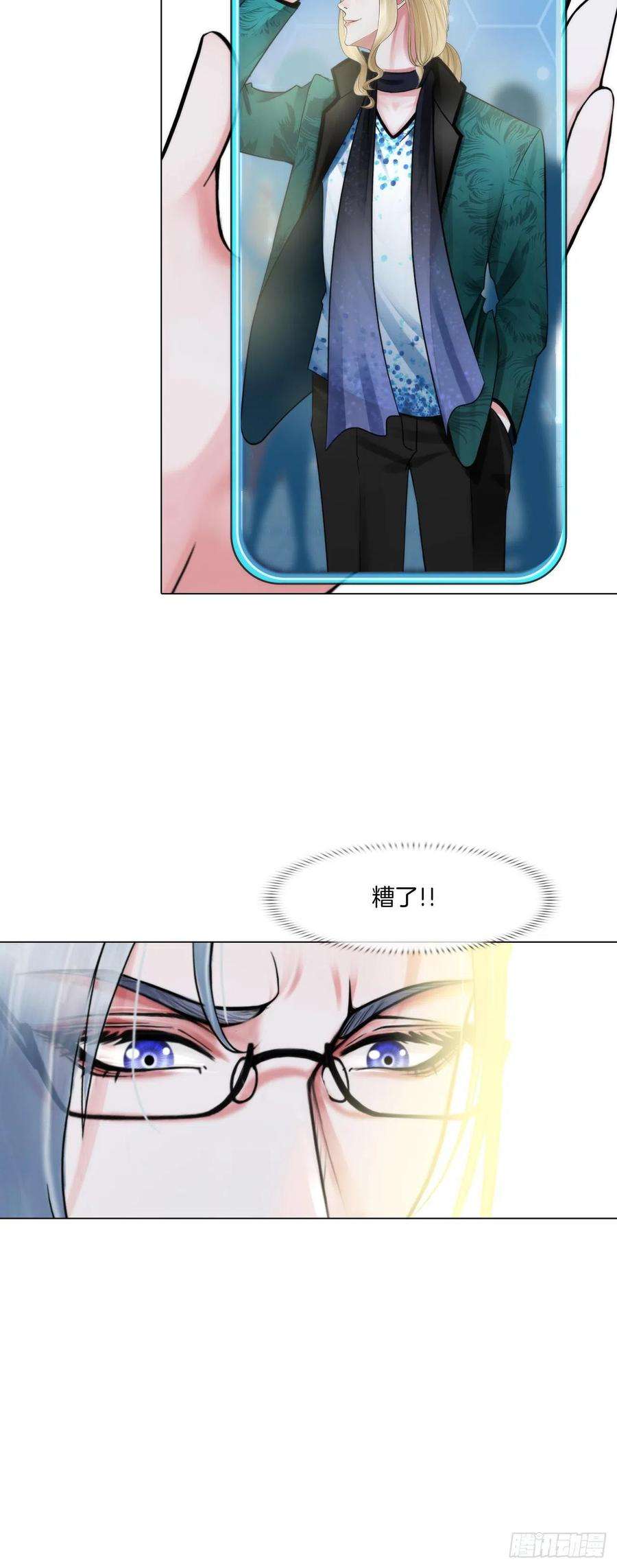 掌心玩物四话：失去意识