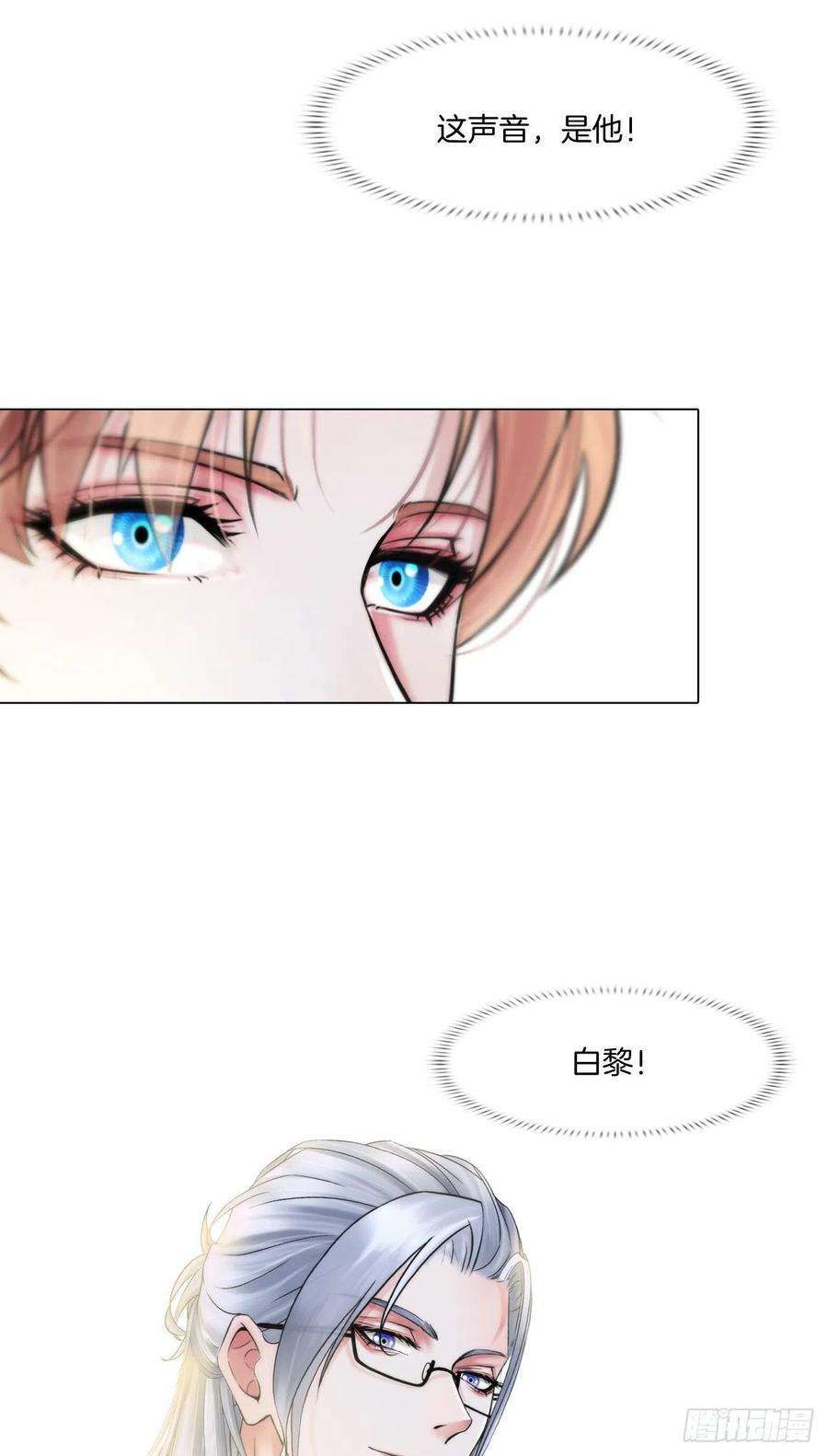 掌心玩物四话：失去意识