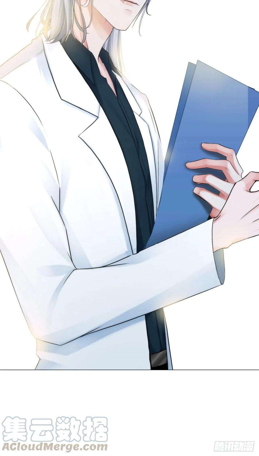 掌心玩物四话：失去意识