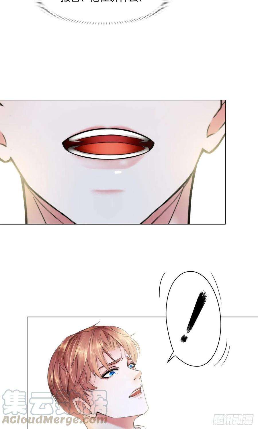 掌心玩物四话：失去意识