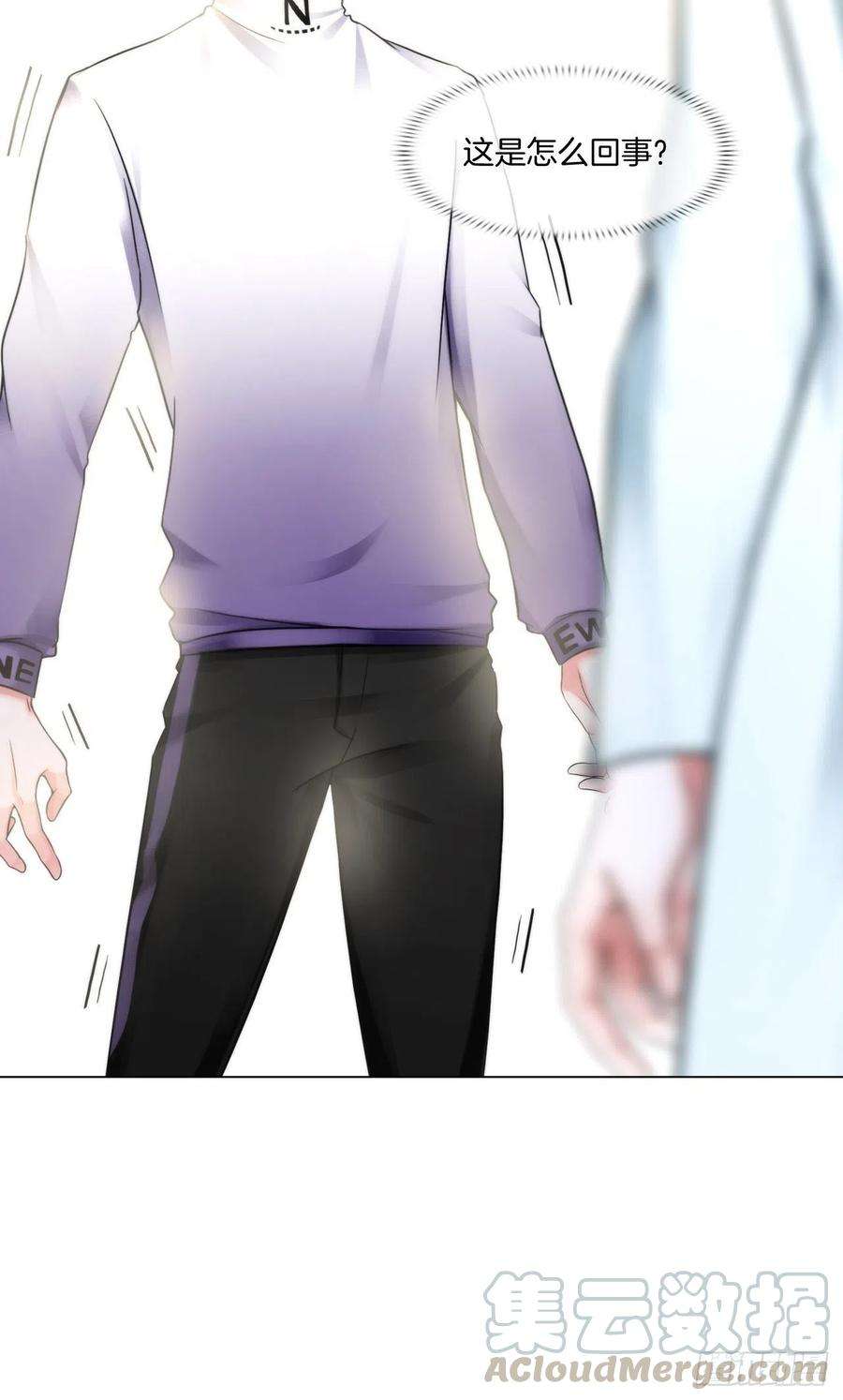 掌心玩物四话：失去意识