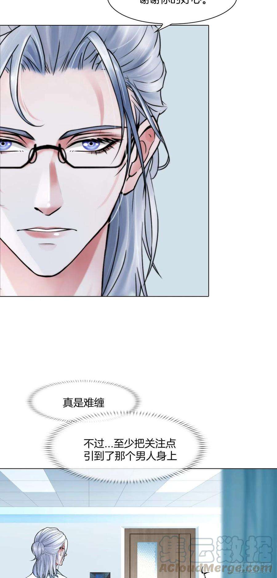 掌心玩物五话：“好意”警告