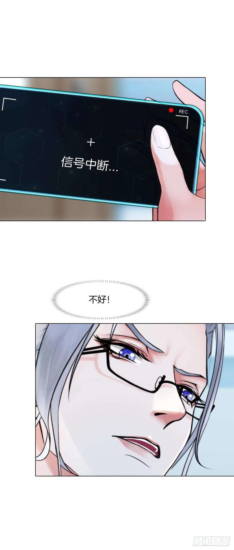 掌心玩物五话：“好意”警告