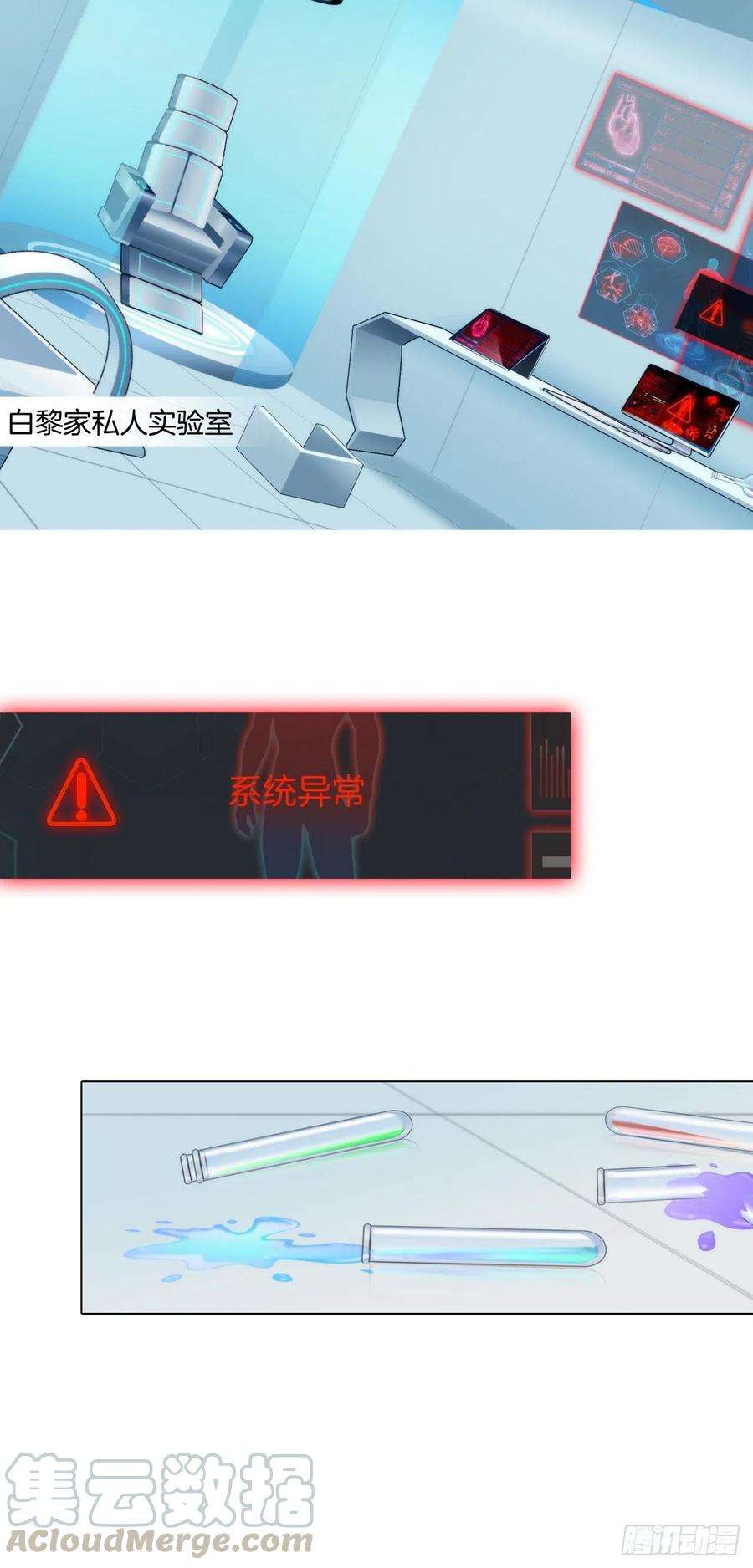 掌心玩物六话：亲自解毒