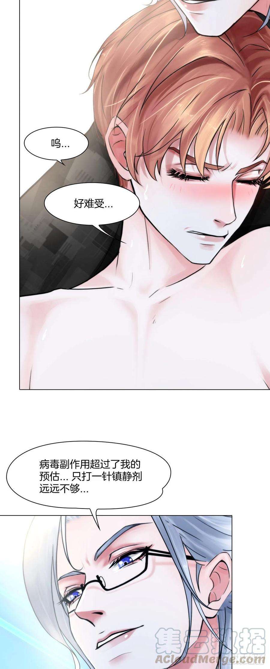 掌心玩物六话：亲自解毒
