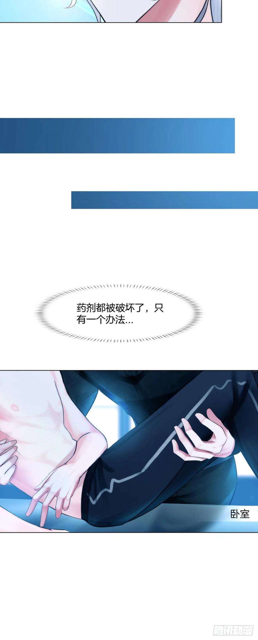 掌心玩物六话：亲自解毒