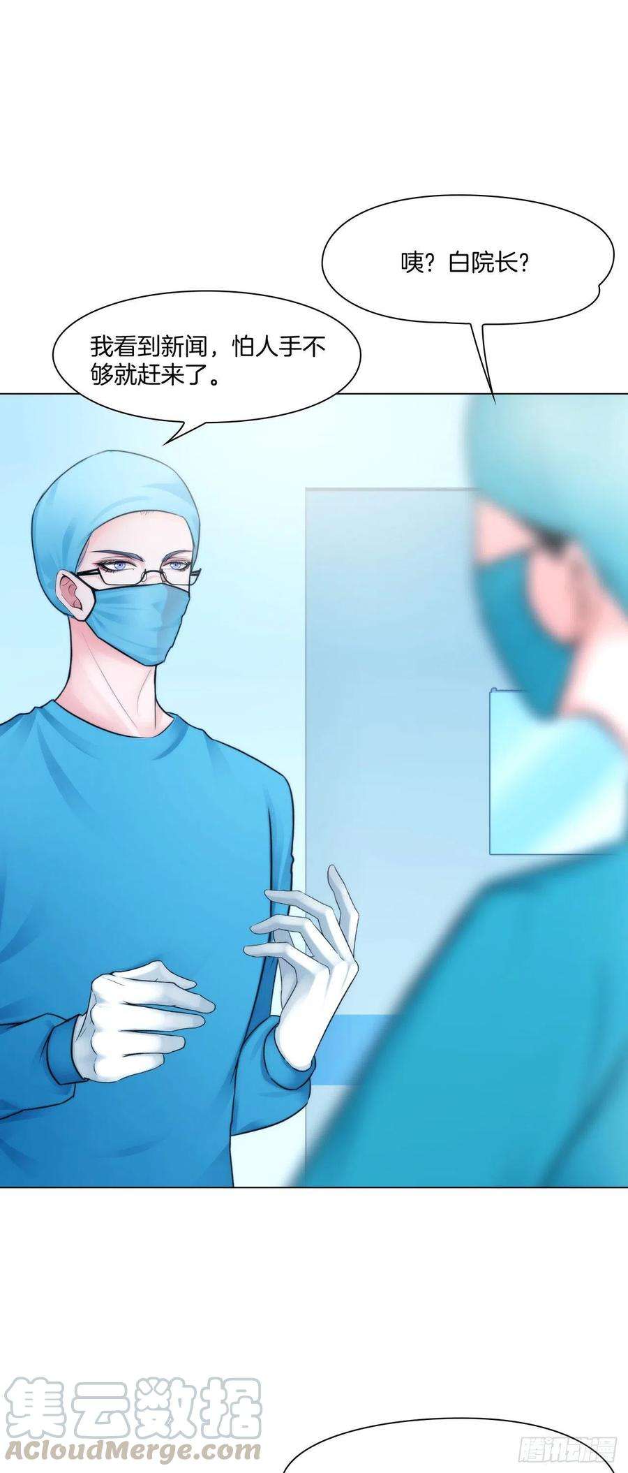 掌心玩物六话：亲自解毒