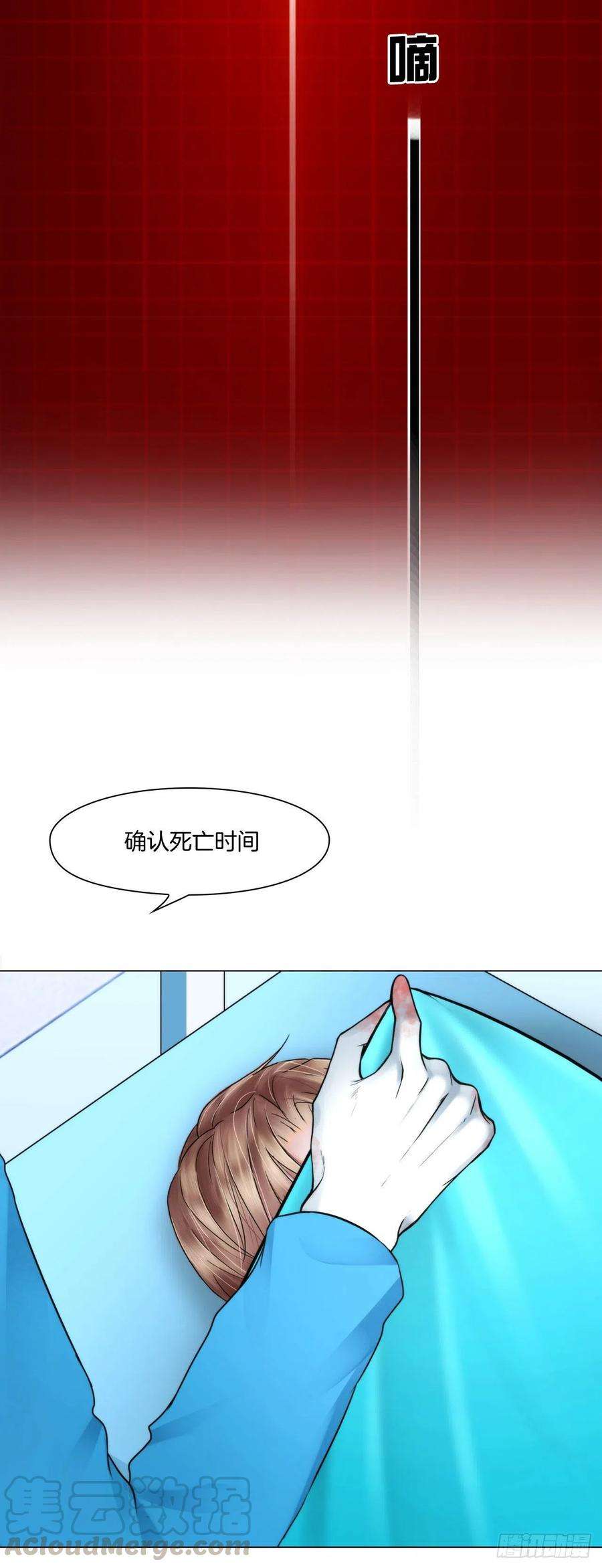 掌心玩物六话：亲自解毒
