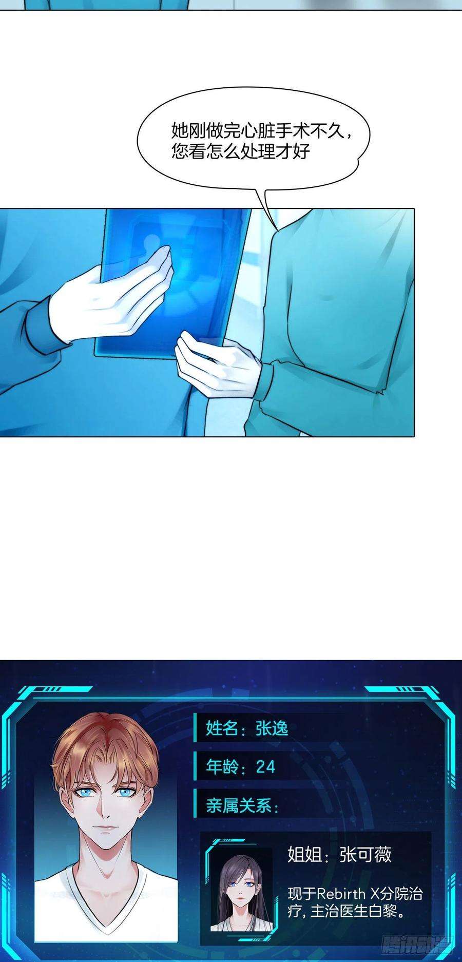 掌心玩物六话：亲自解毒