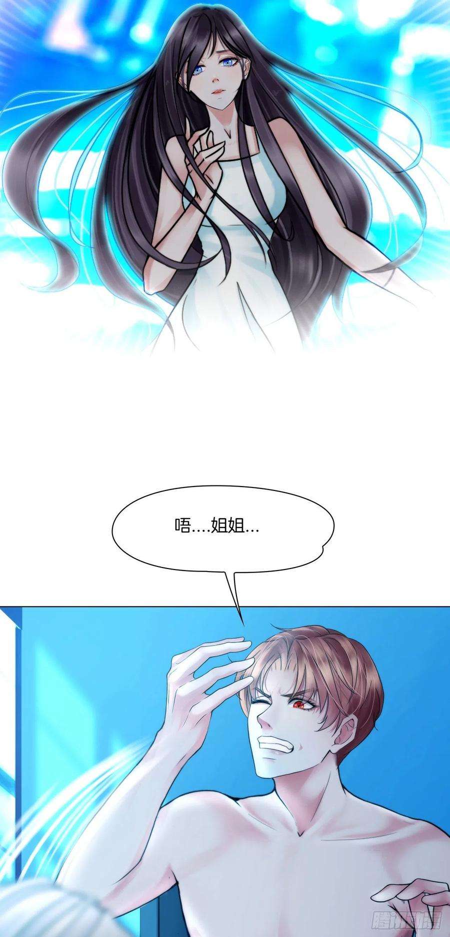 掌心玩物六话：亲自解毒