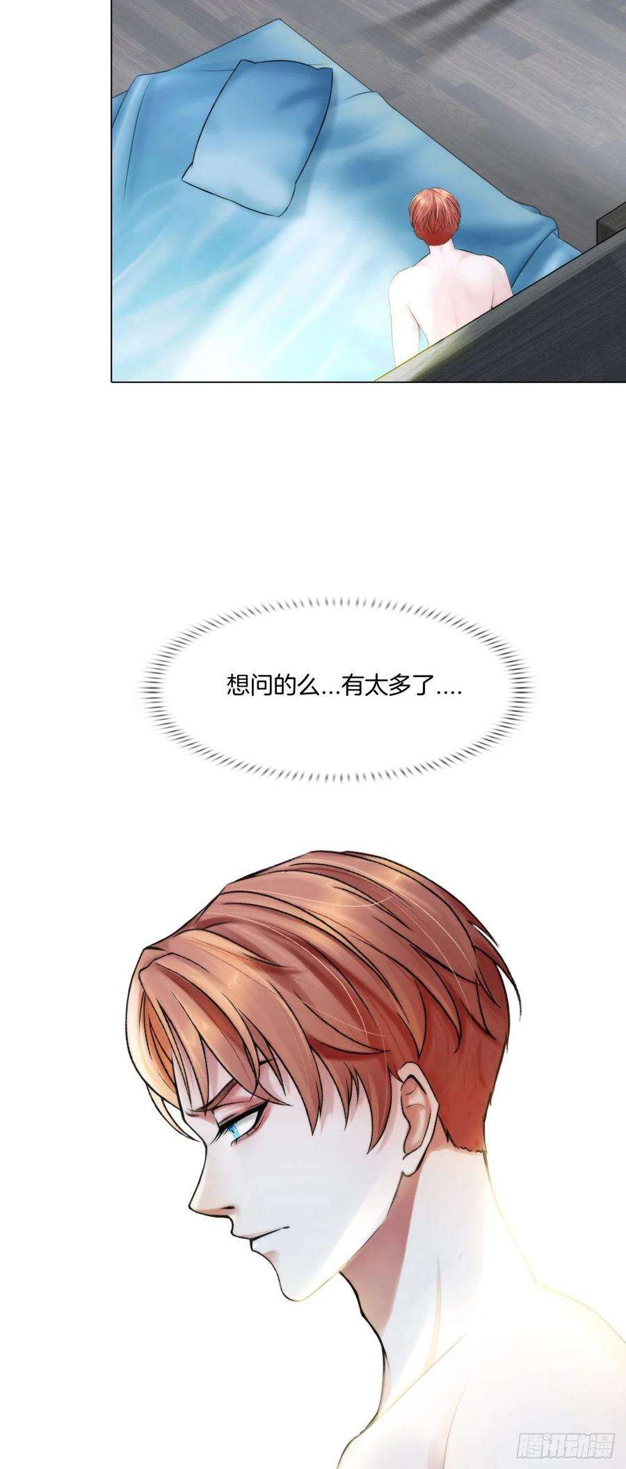 掌心玩物七话：绑定的命运