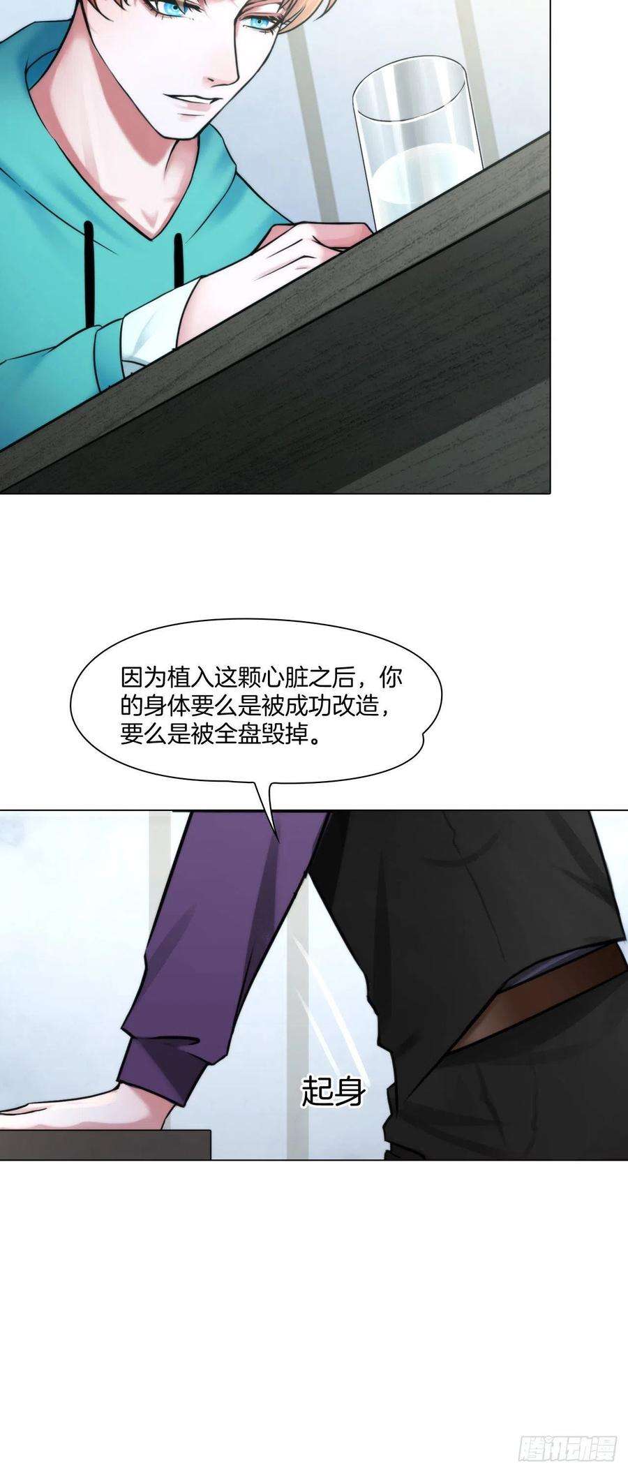 掌心玩物七话：绑定的命运