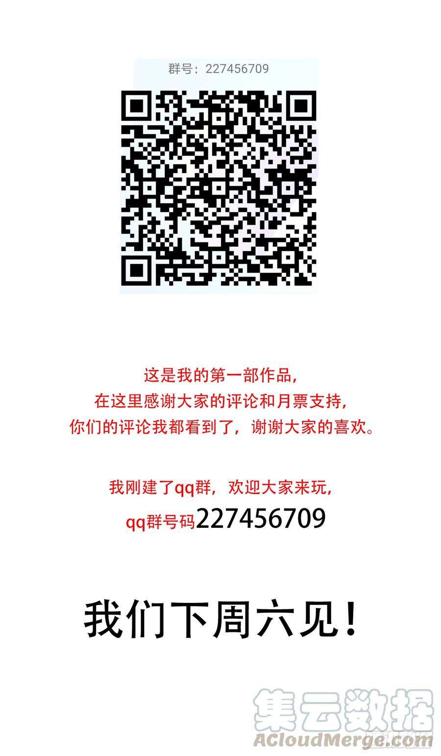 掌心玩物七话：绑定的命运