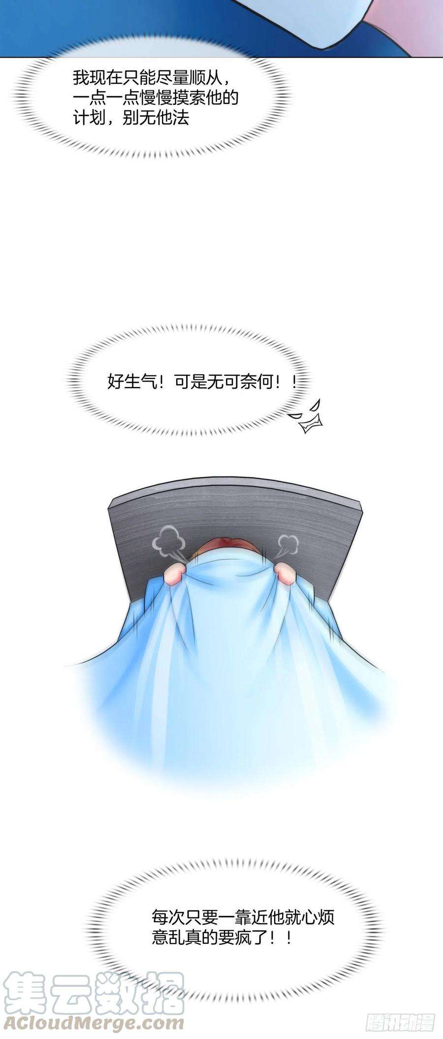 掌心玩物八话：驯养猎物