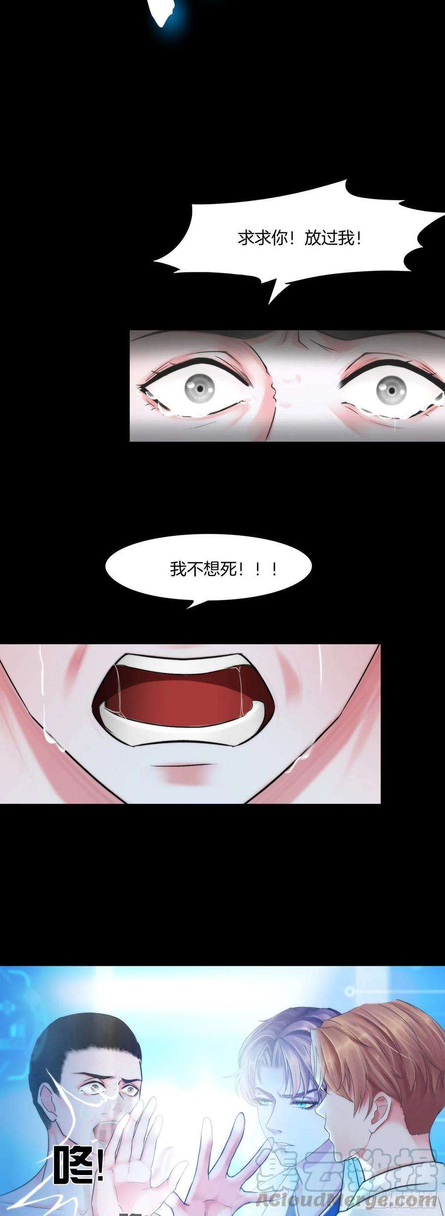 掌心玩物八话：驯养猎物