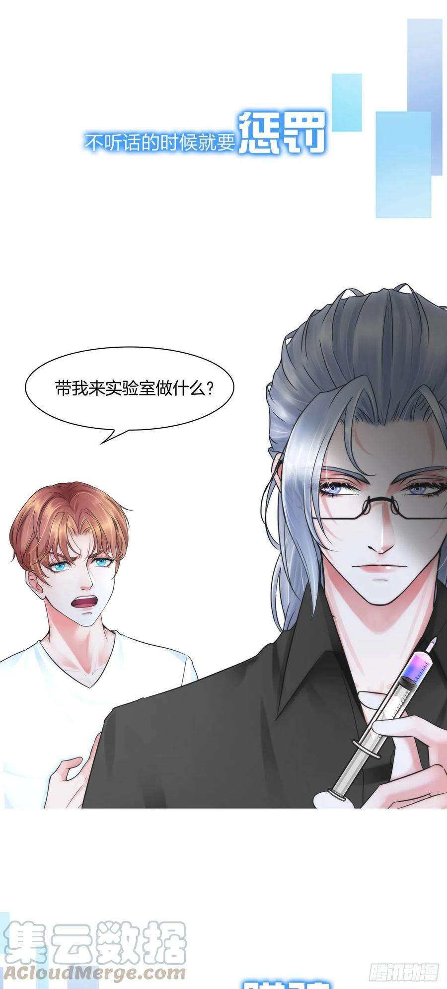 掌心玩物八话：驯养猎物