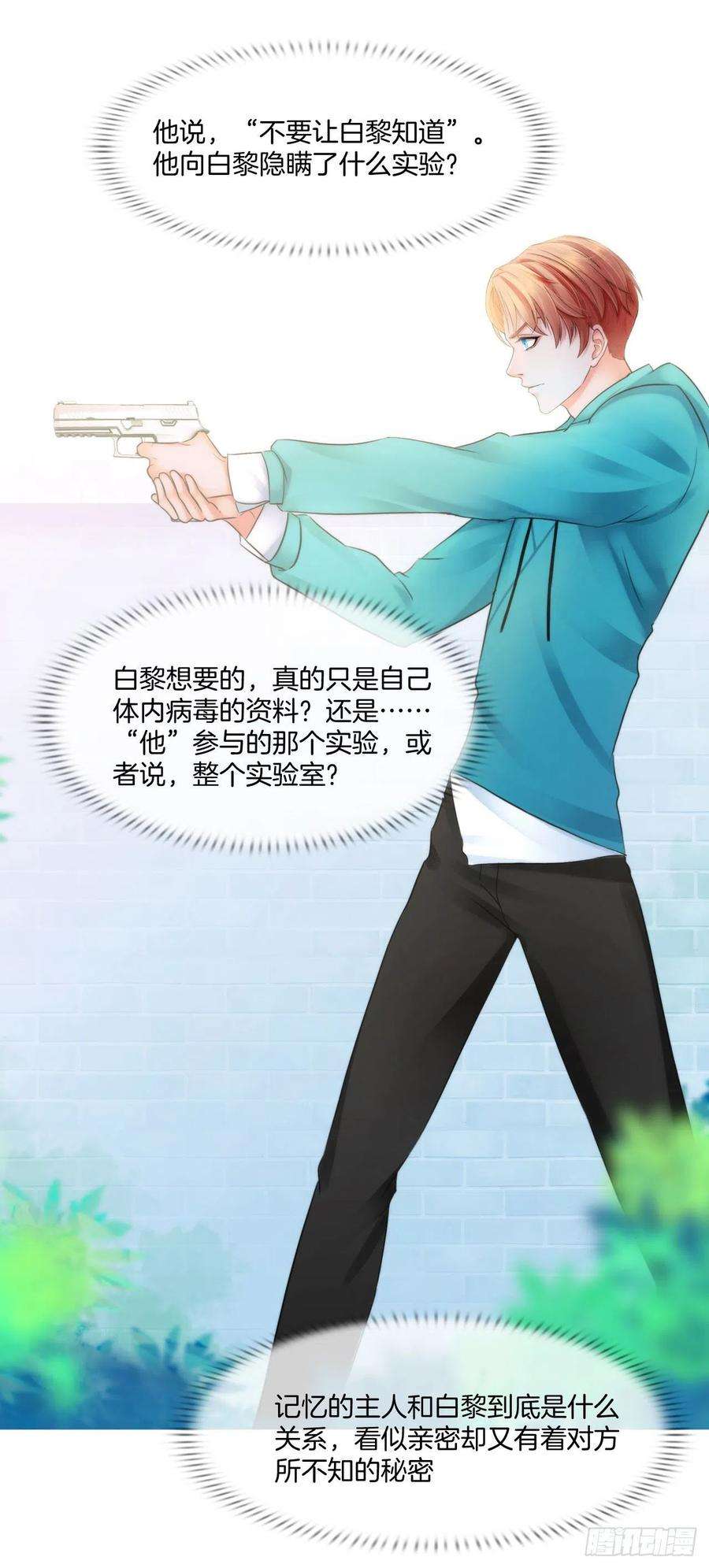 掌心玩物八话：驯养猎物