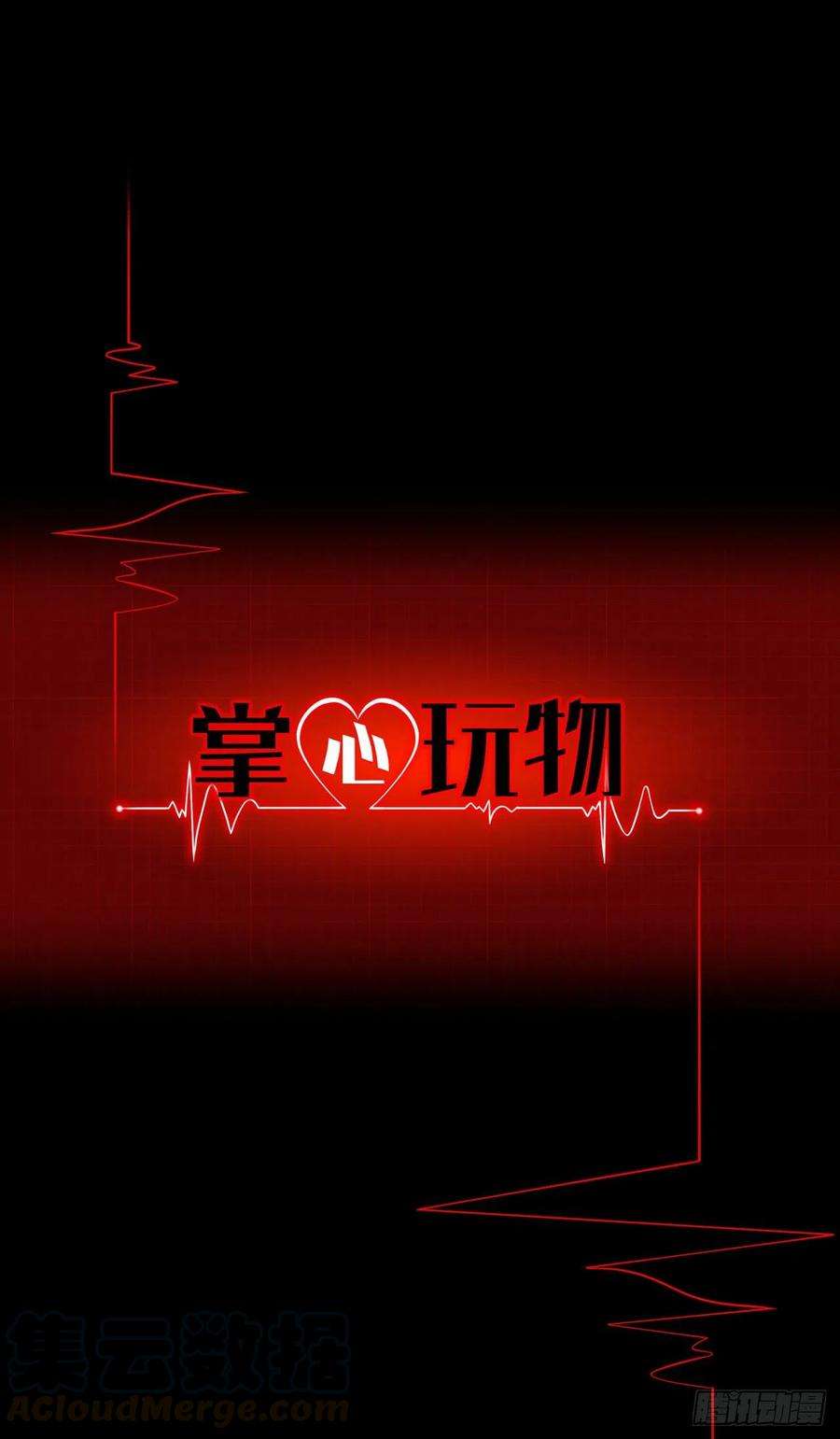 掌心玩物九话：“了解”身体