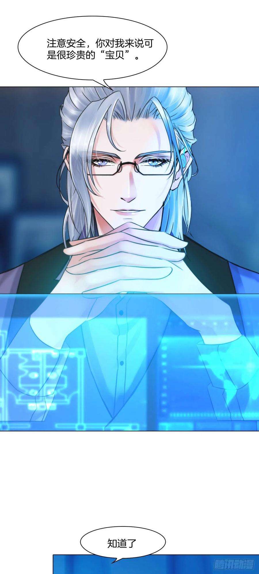 掌心玩物九话：“了解”身体