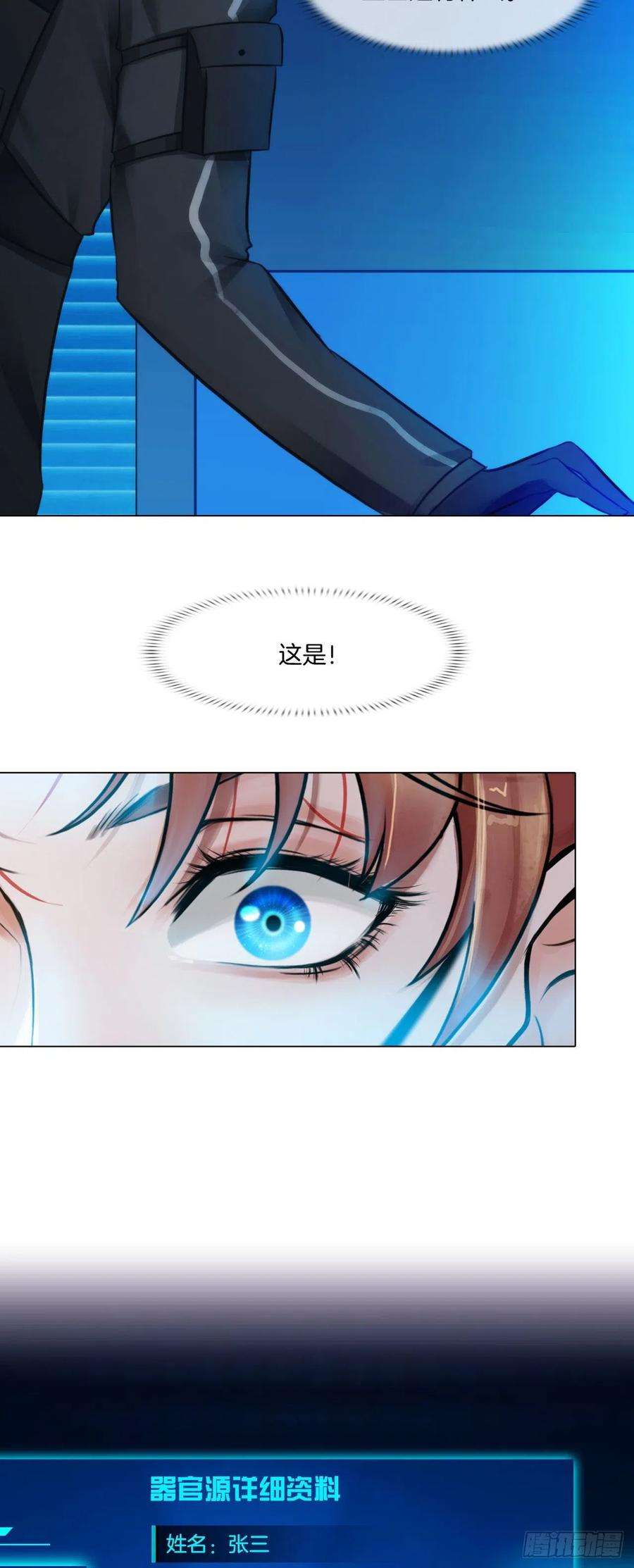 掌心玩物九话：“了解”身体