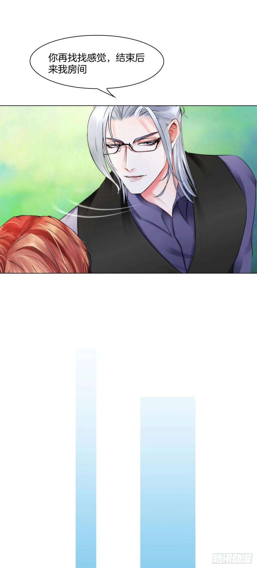 掌心玩物九话：“了解”身体