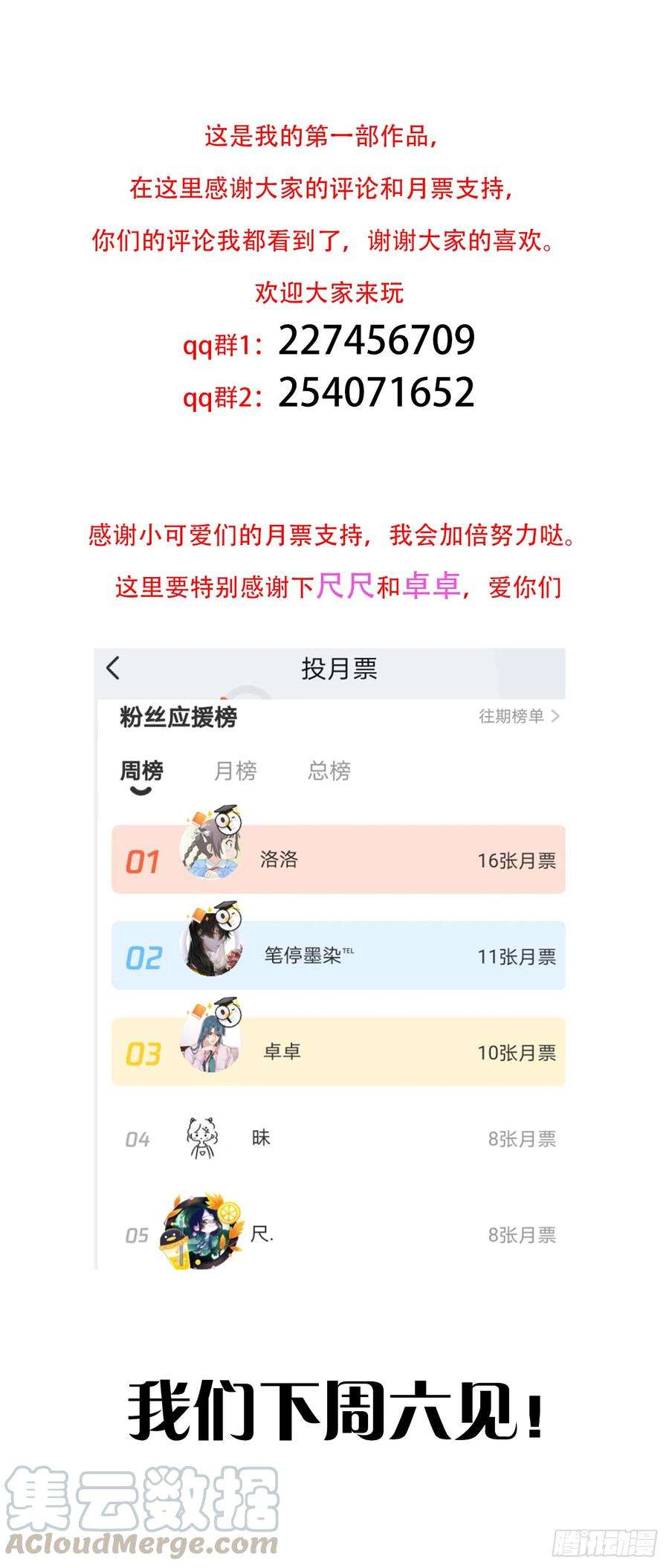 掌心玩物九话：“了解”身体