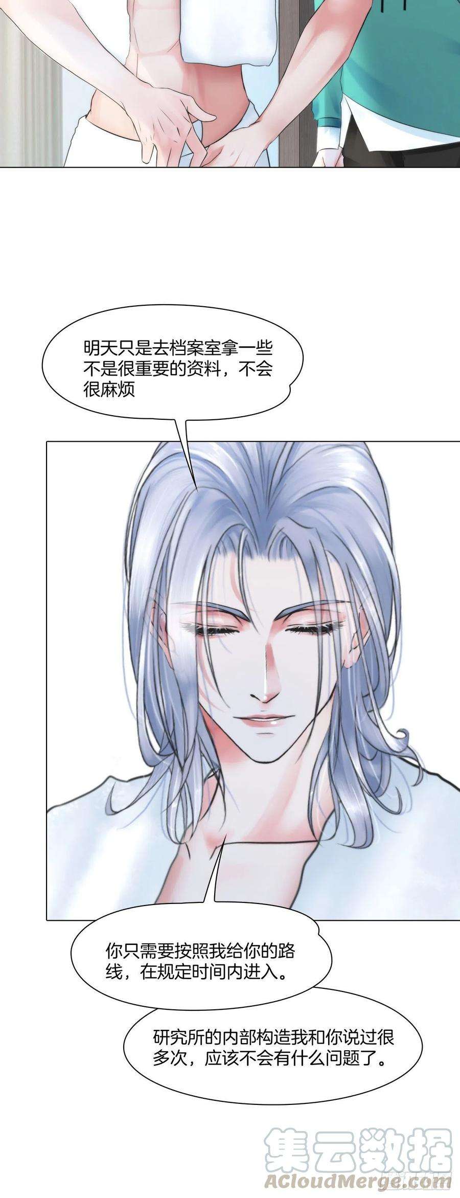 掌心玩物九话：“了解”身体