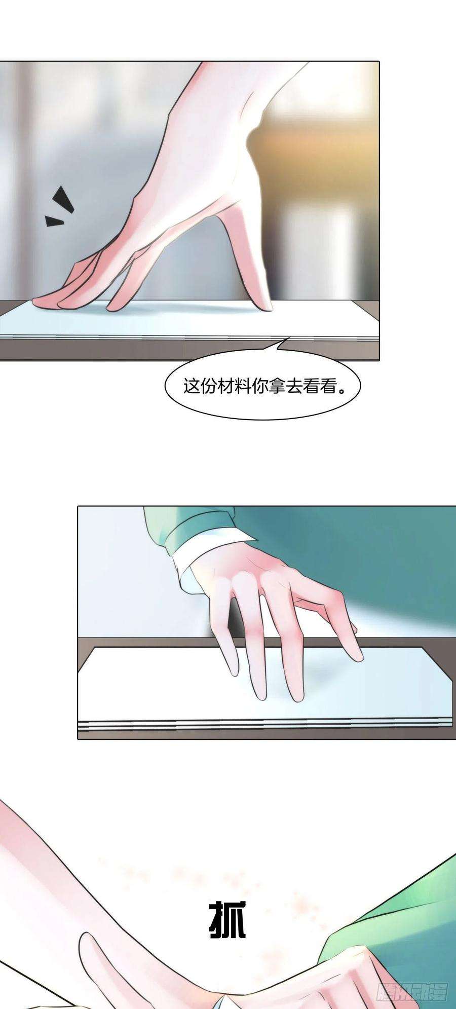 掌心玩物九话：“了解”身体