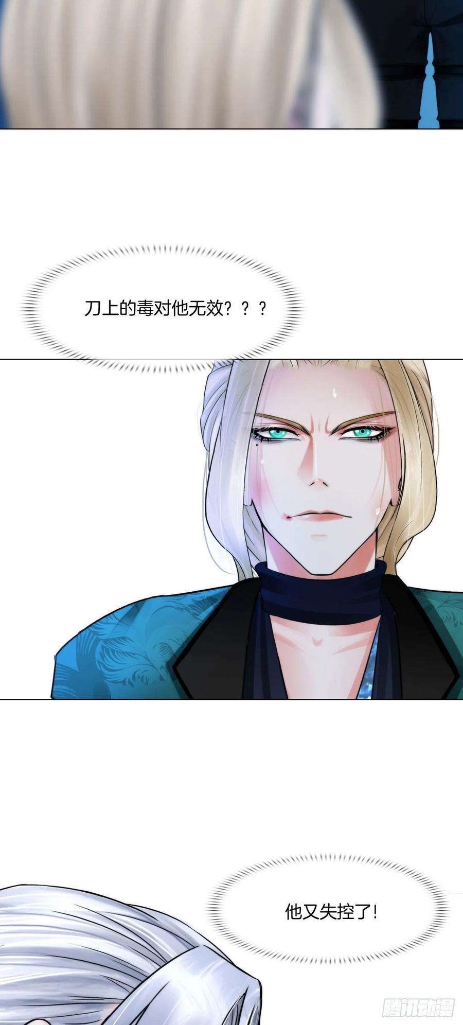 掌心玩物十三话：我要离开