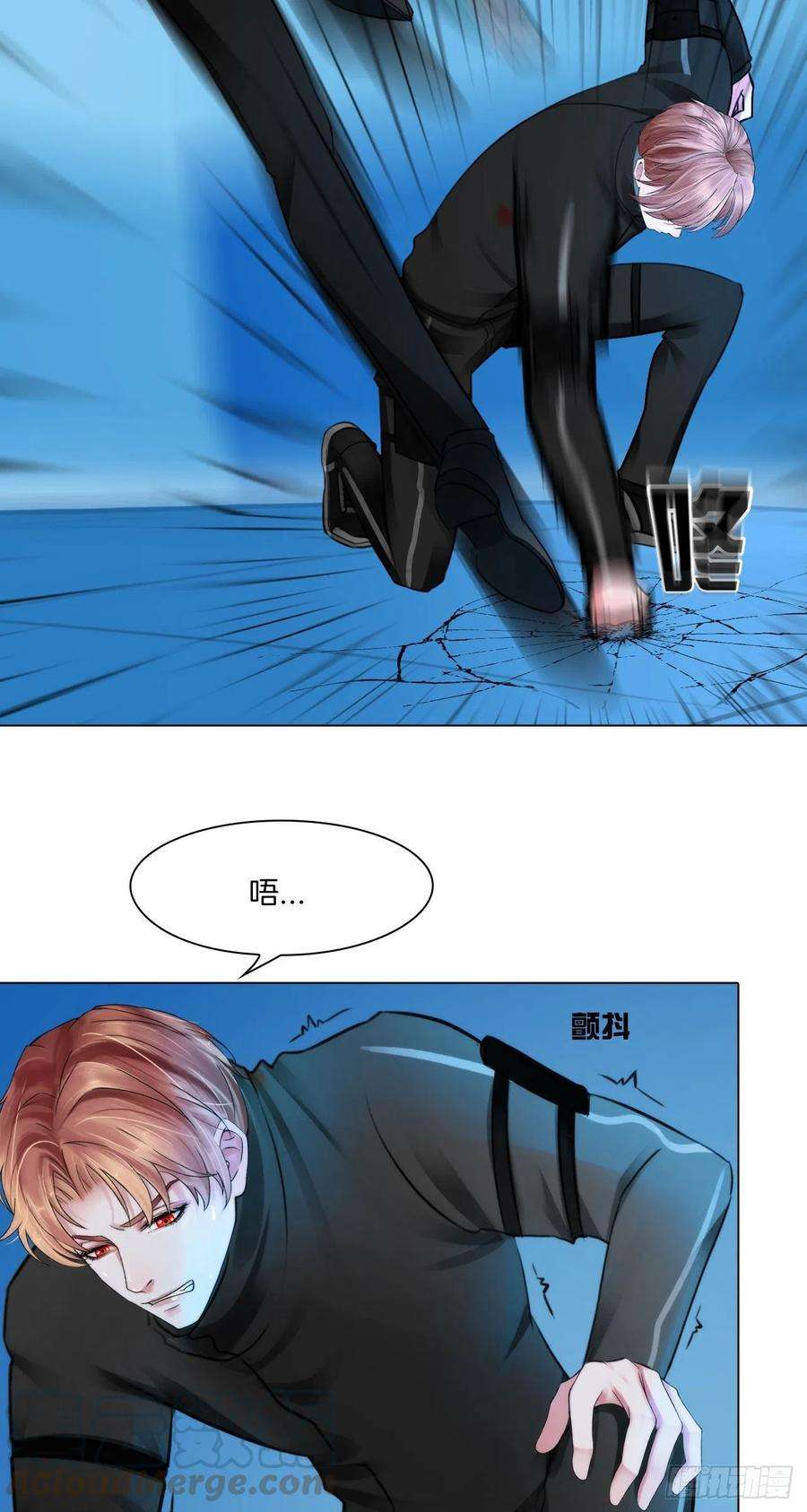 掌心玩物十三话：我要离开