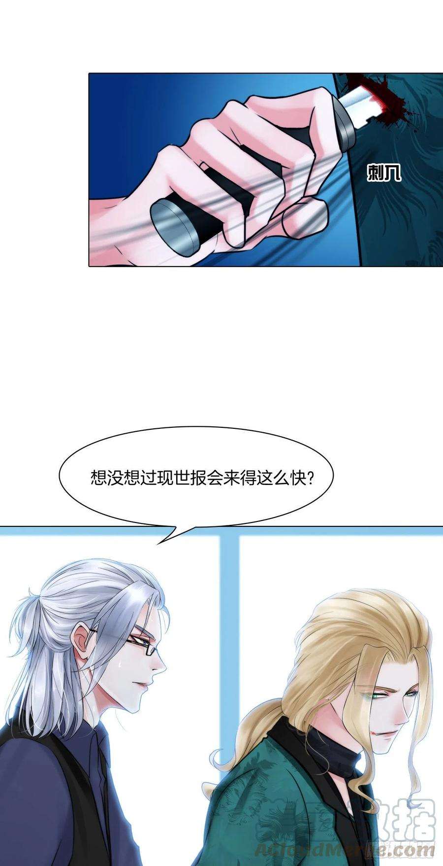 掌心玩物十三话：我要离开