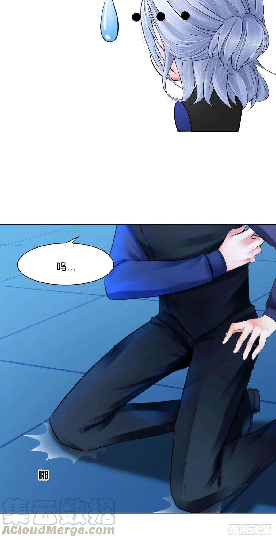 掌心玩物十三话：我要离开