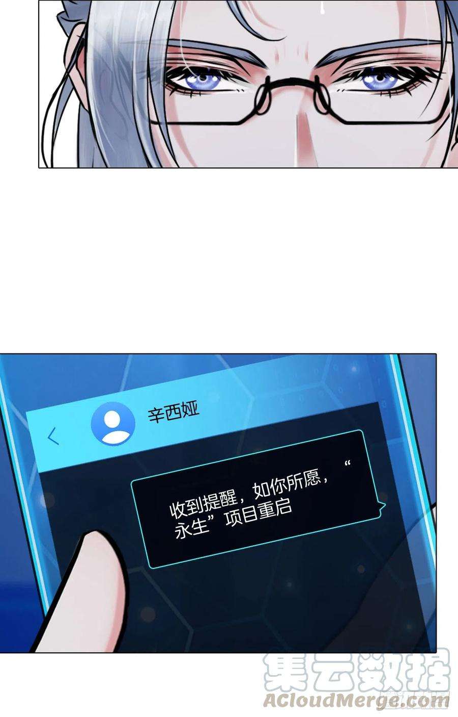 掌心玩物十三话：我要离开