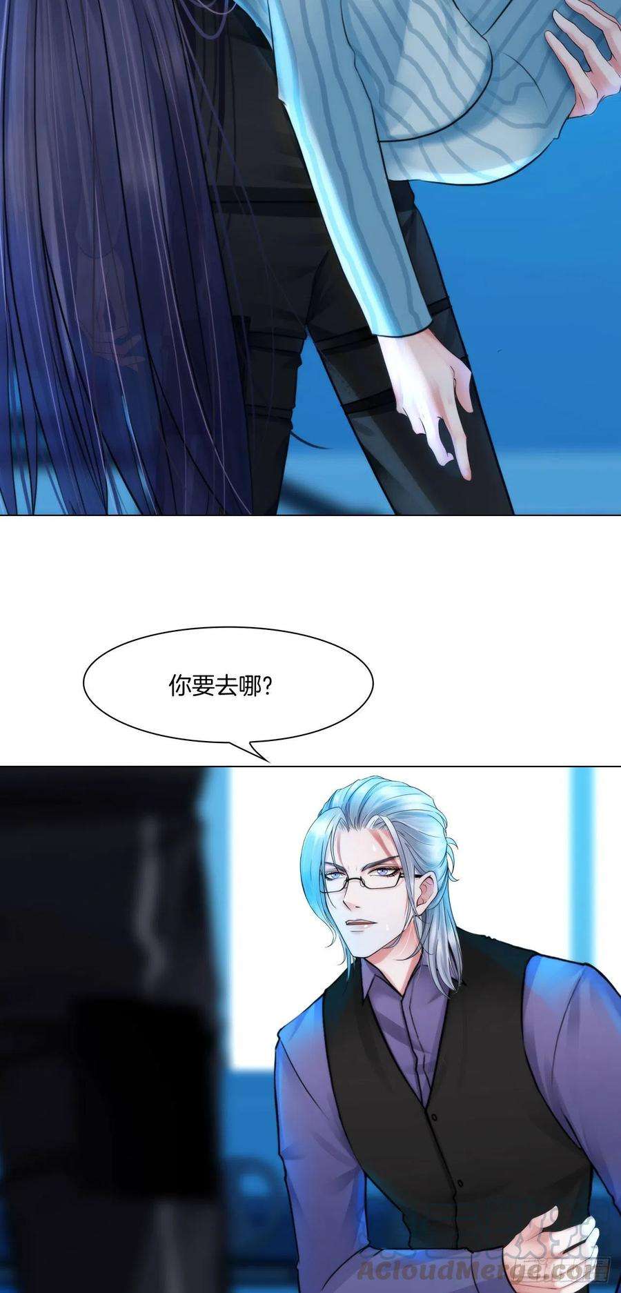 掌心玩物十三话：我要离开