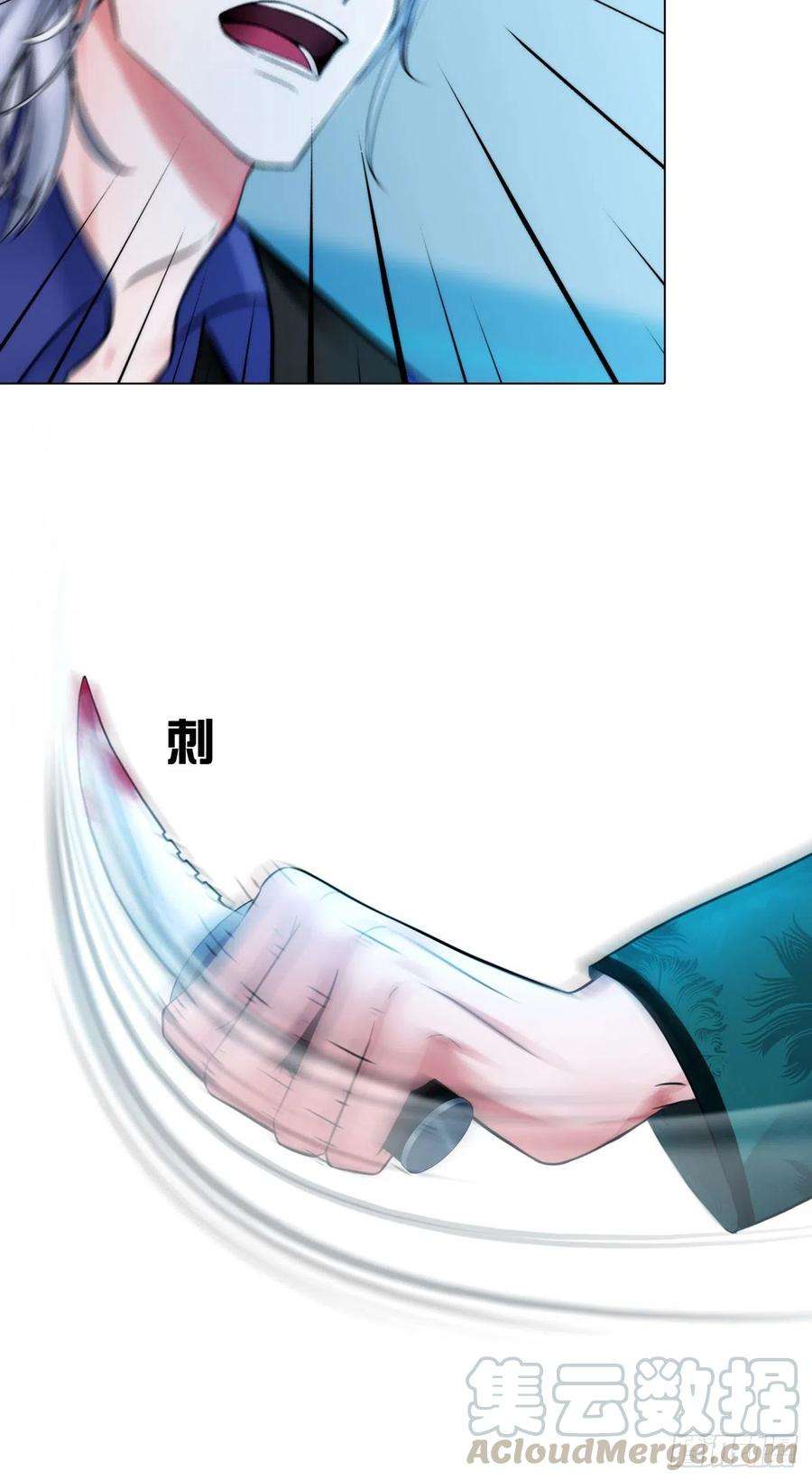掌心玩物十三话：我要离开