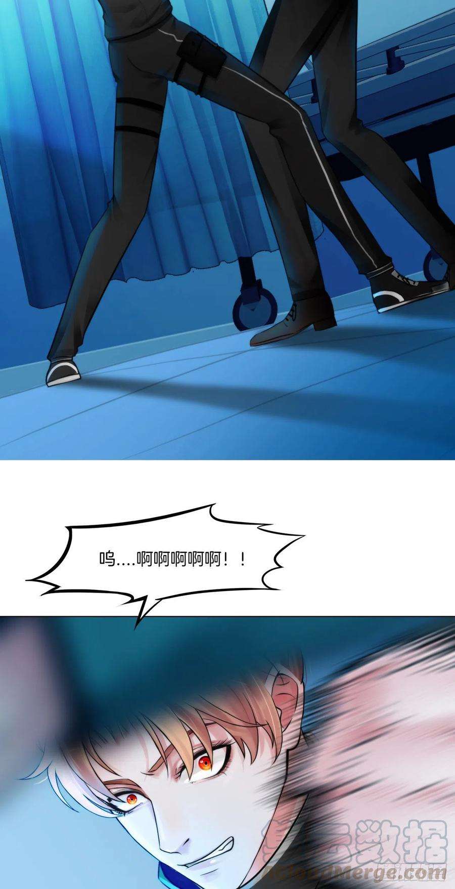 掌心玩物十三话：我要离开